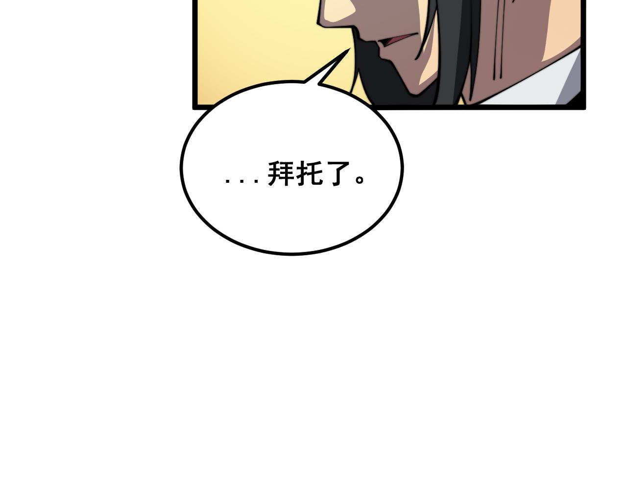 第376话 风大师13