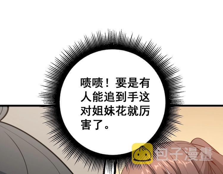 第149话 人生何处不相逢！97
