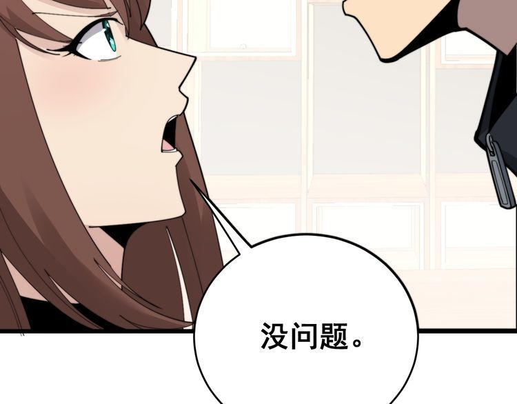 第188话 有杀气116