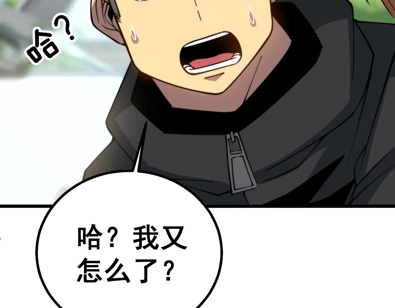 第268话 金凤山110