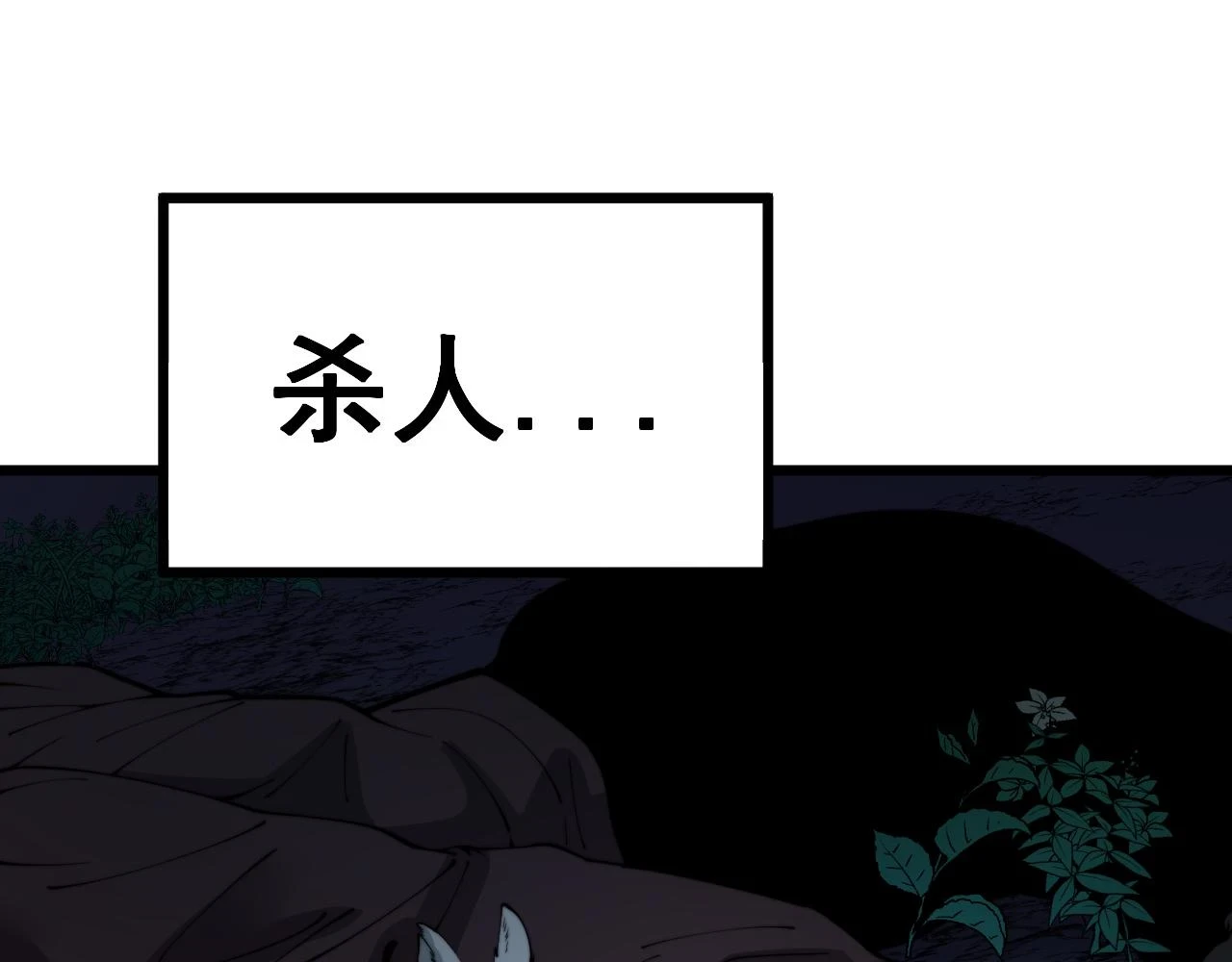 第396话 病毒来袭73