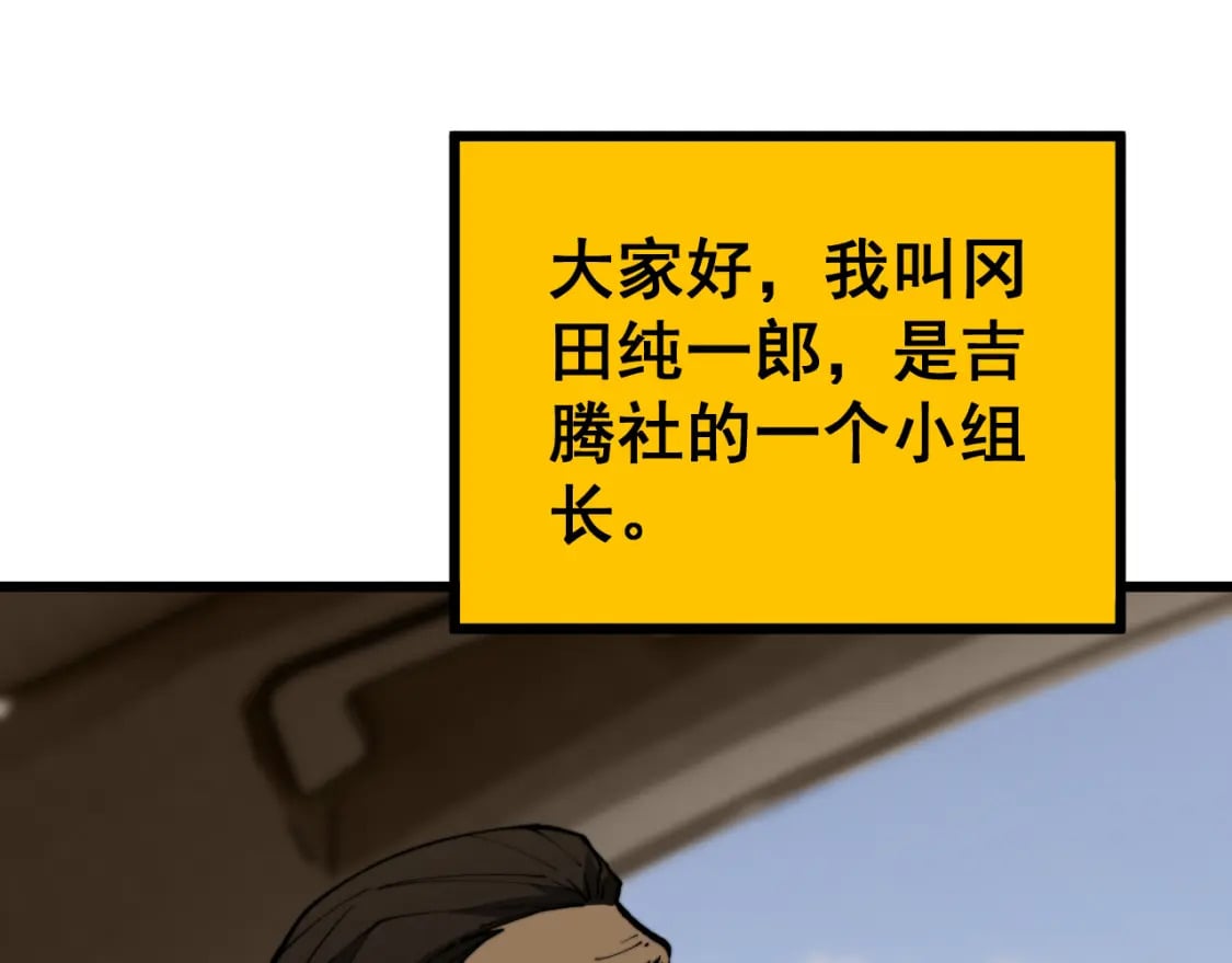第431话 软脚虾146