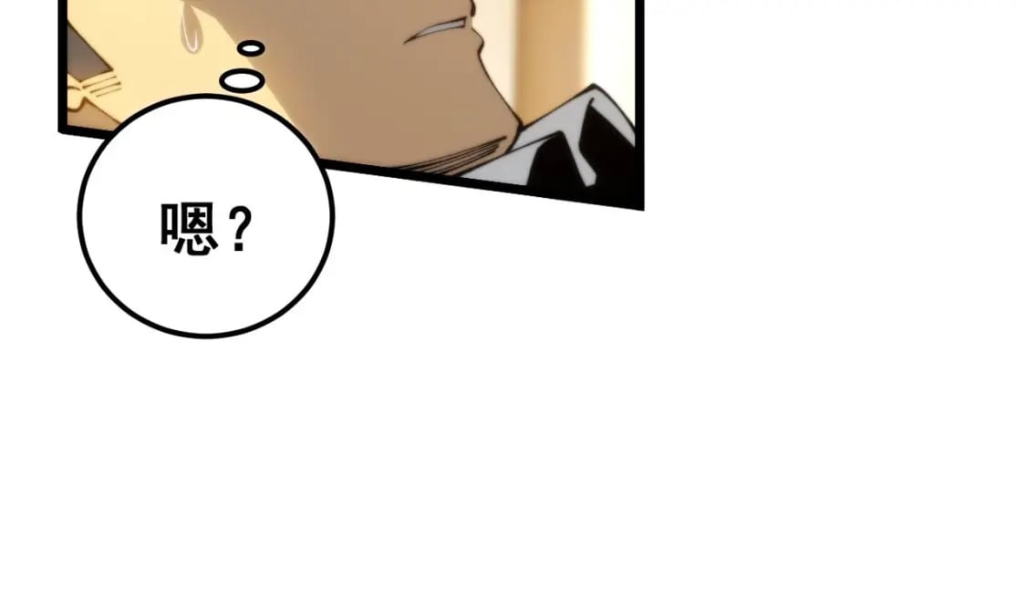 第440话 珍贵挚友33