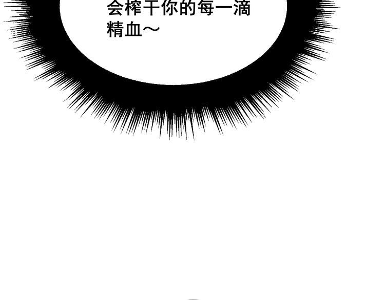 第198话 塑料兄弟55