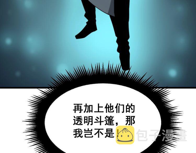 第180话 辣手摧花98