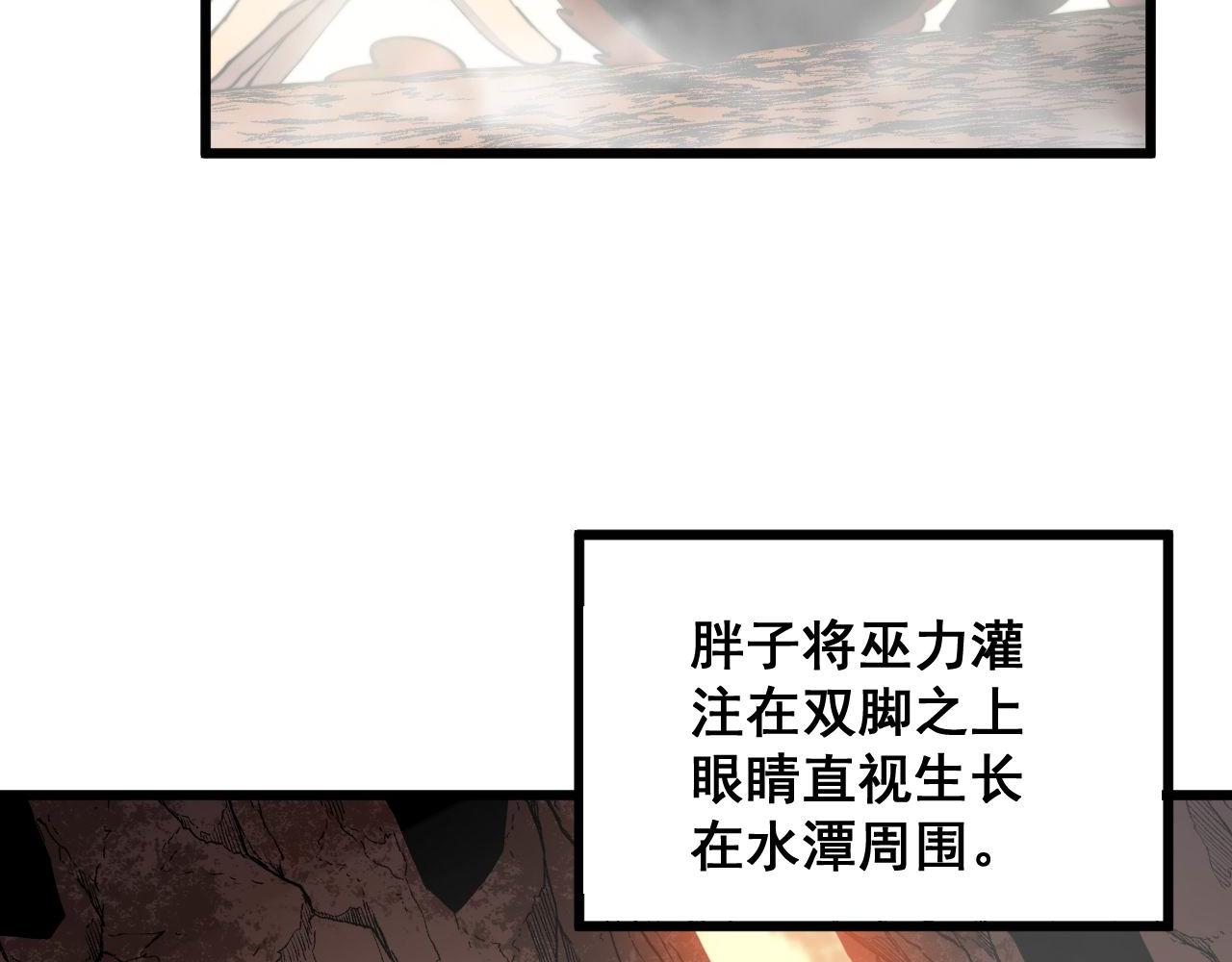 第305话 梅开二度29