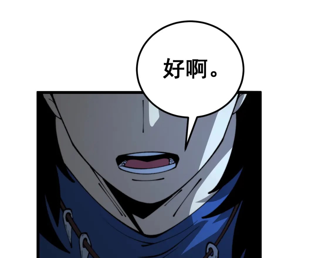 第436话 人蛊融合78