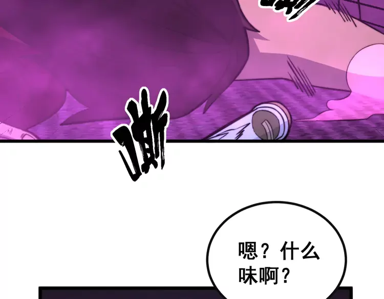 第257话 丧尸登场58