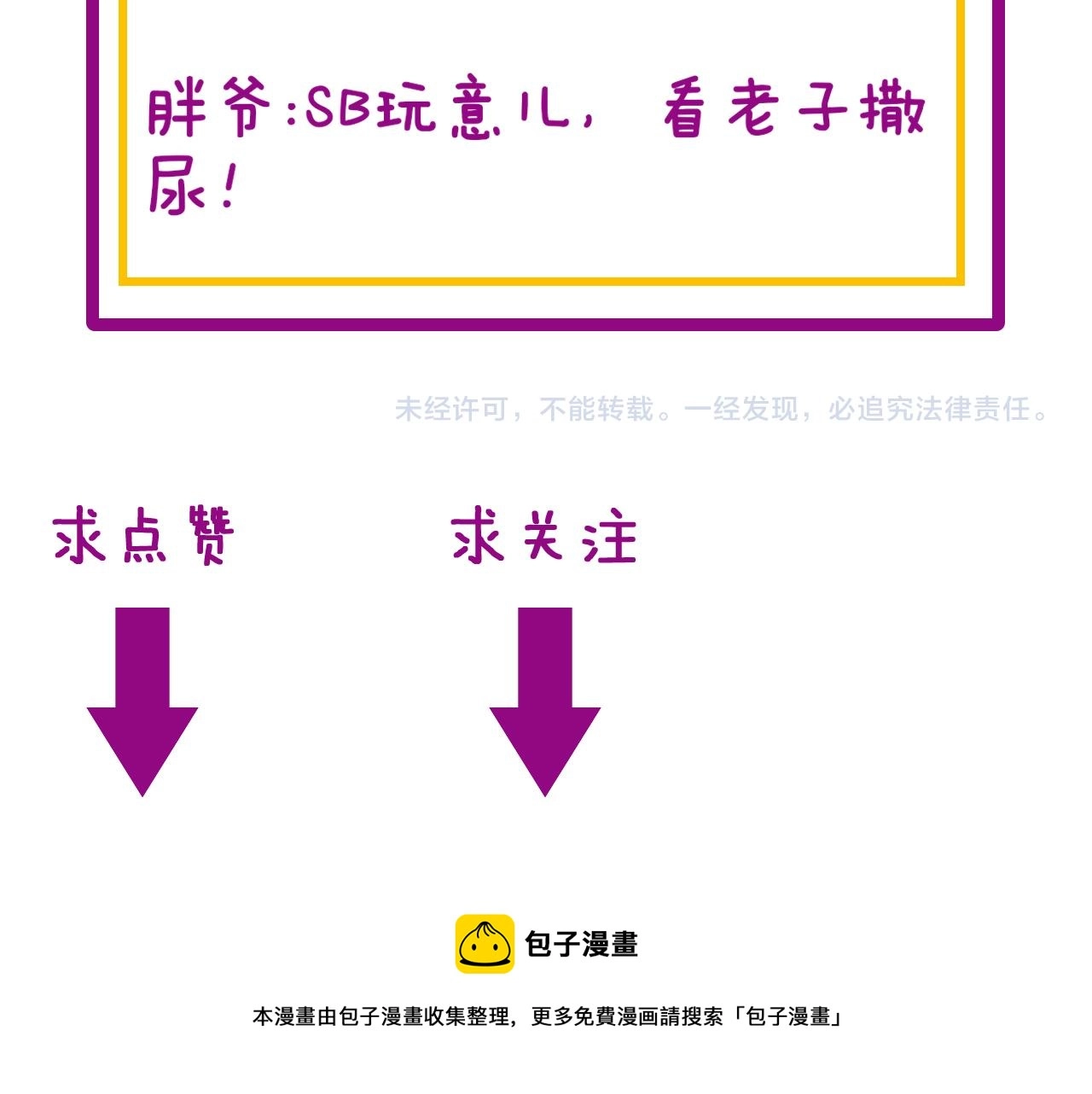 第383话 大狂欢130