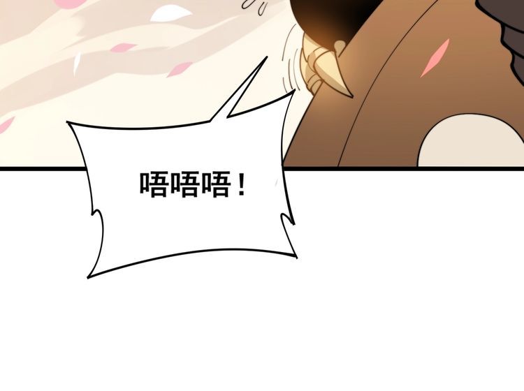 第172话 抛钩子！123