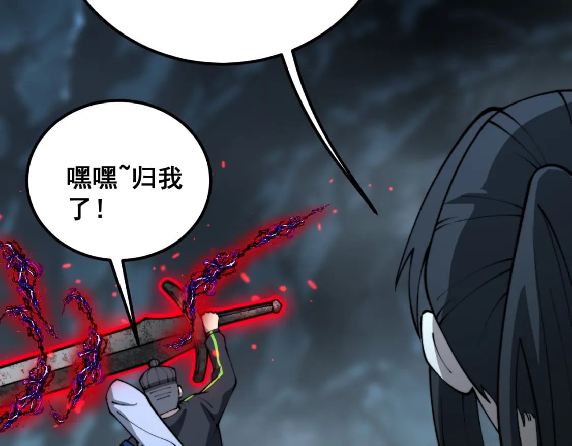 第415话 鬼草之王176