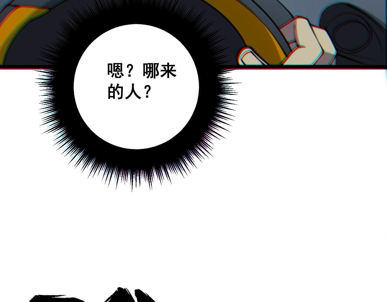 第315话 冰寒陨铁136
