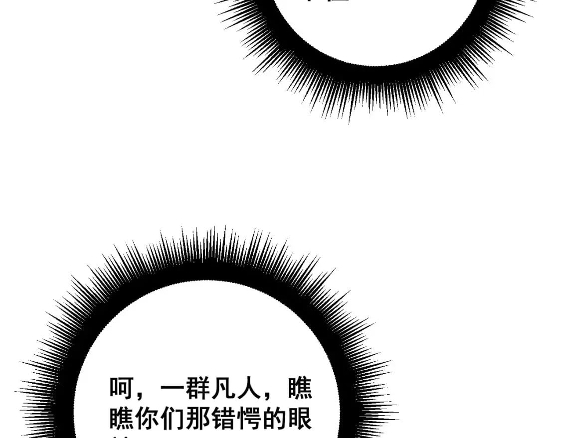 第404话 甜甜很甜55