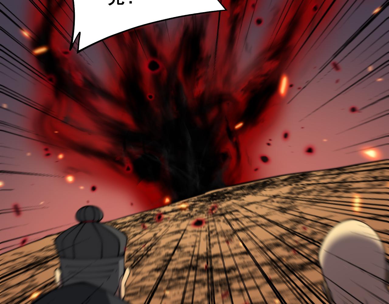 第377话 师门小贼131