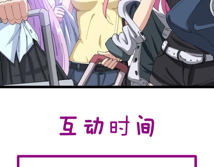 第5话：来啦老哥！237
