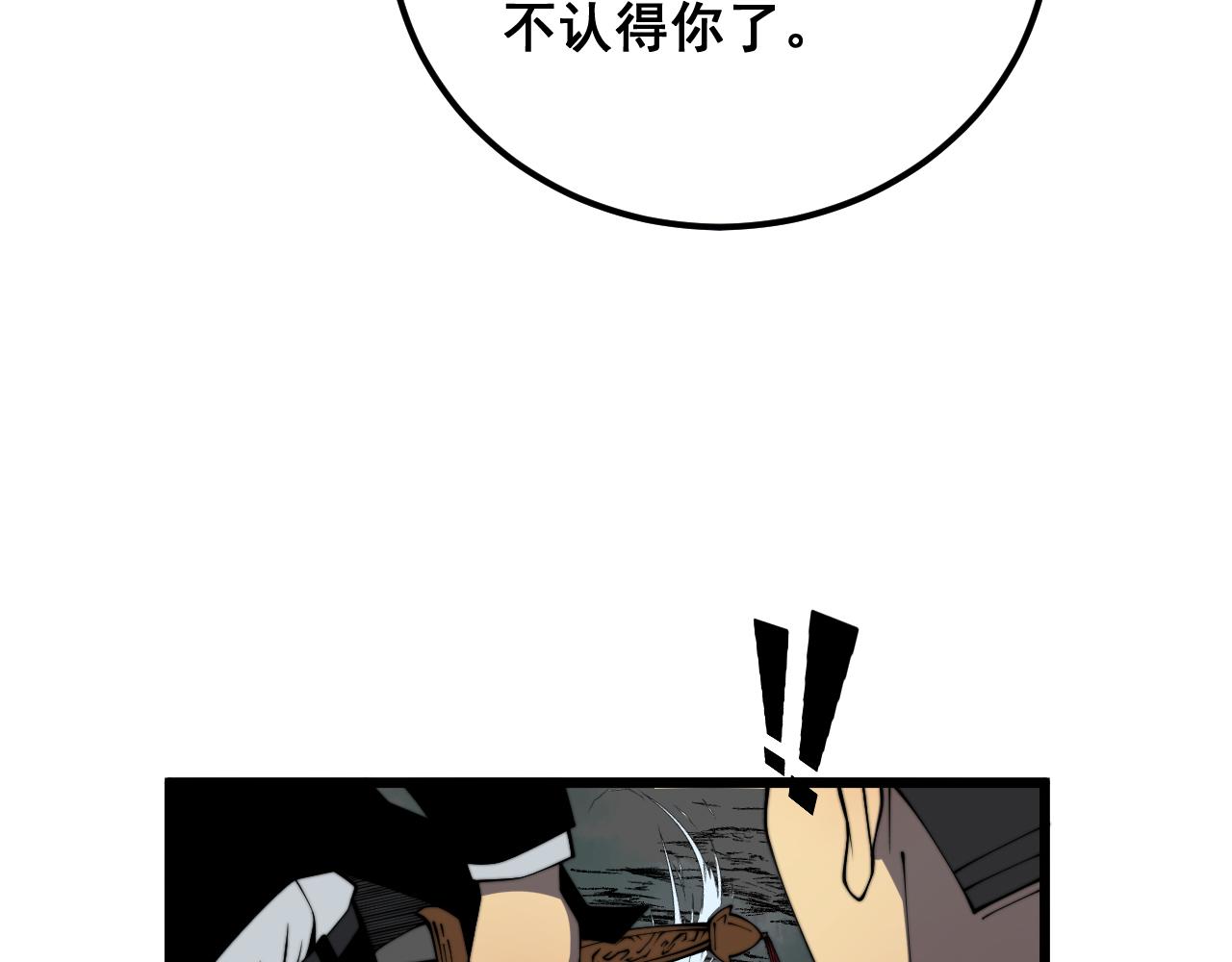 第376话 风大师101