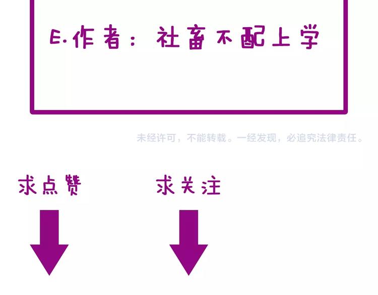 第39话 大学生活好！119