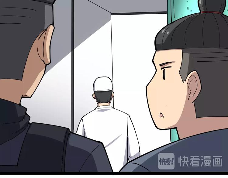 第16话：拜见大嫂！216