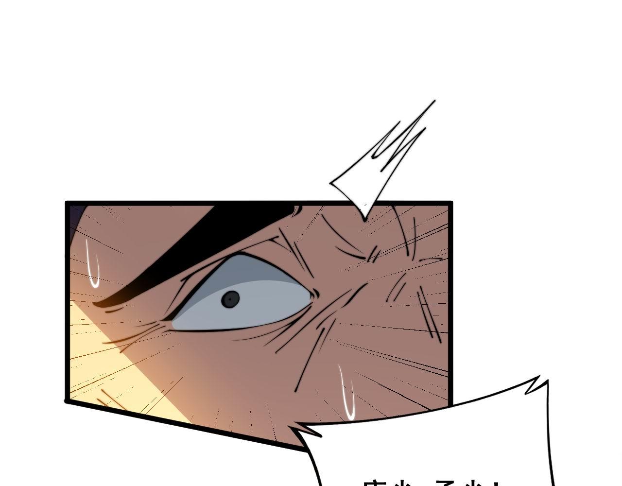 第339话 窝里横77