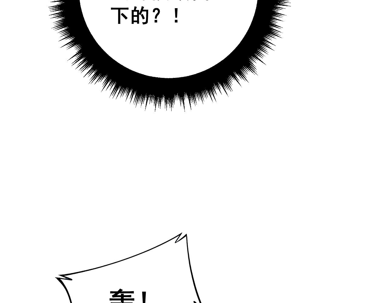 第377话 师门小贼62