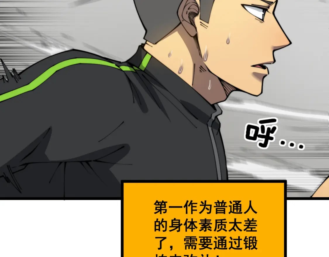 第403话 夜里忙55