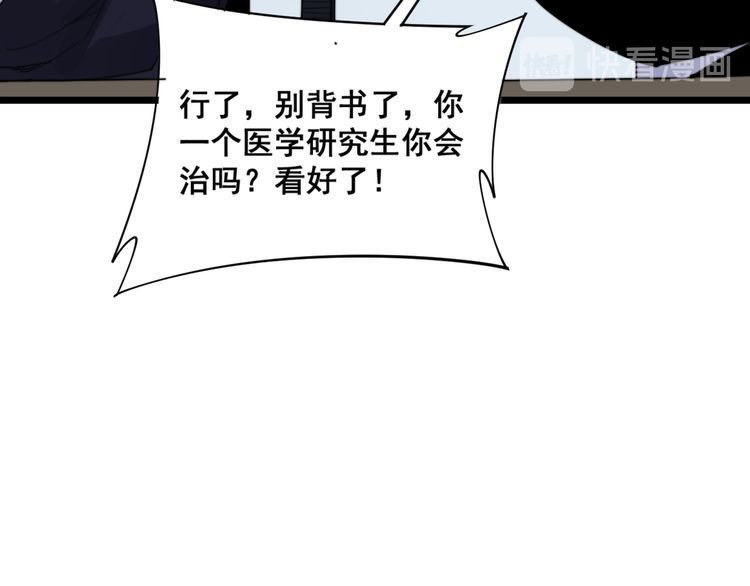 第188话 有杀气45