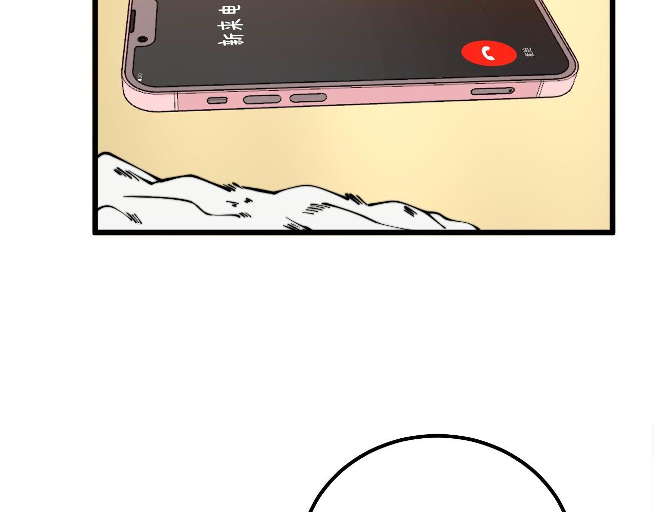 第318话 大宝刀97