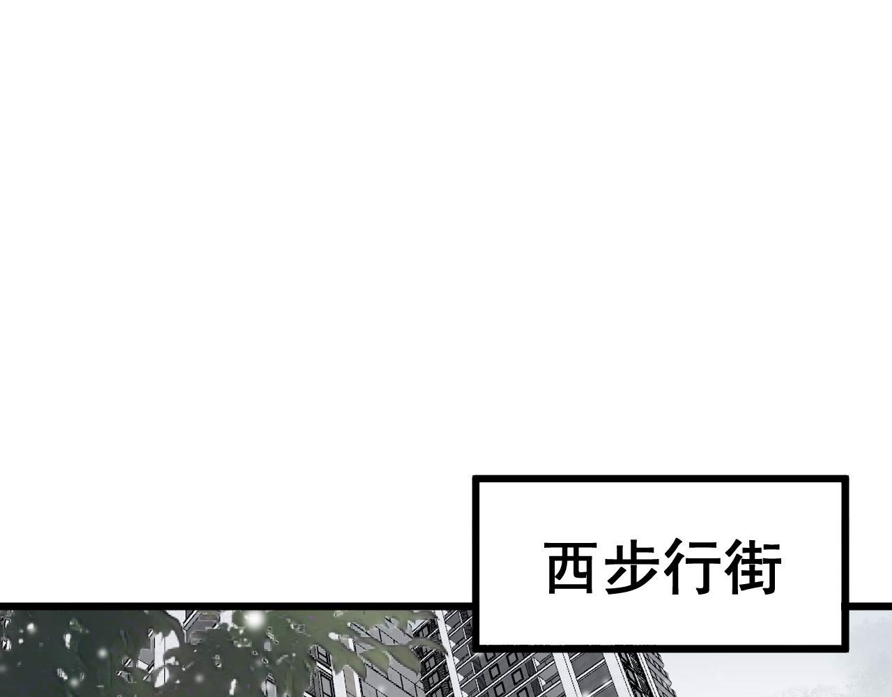 第360话 束神咒71