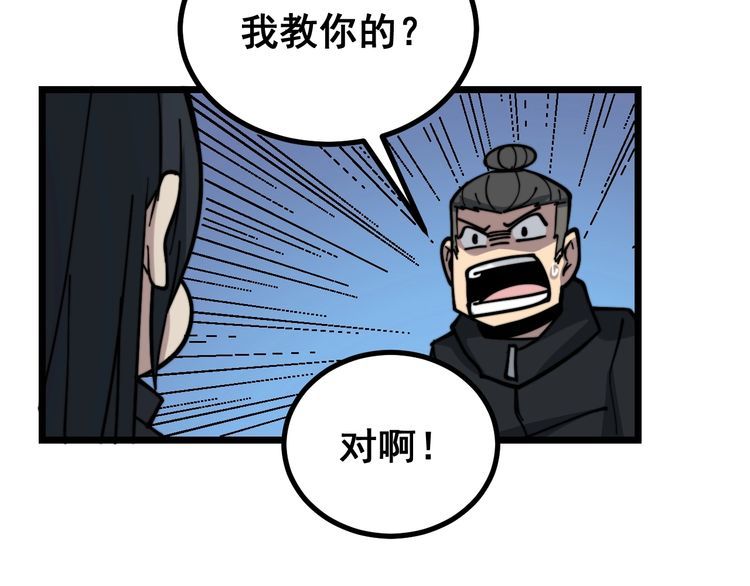 第222话 六阴之地65