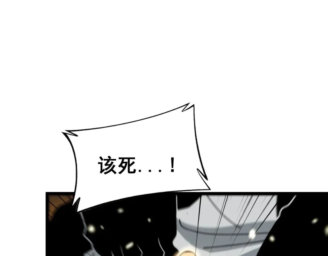 第409话 茅山宗31