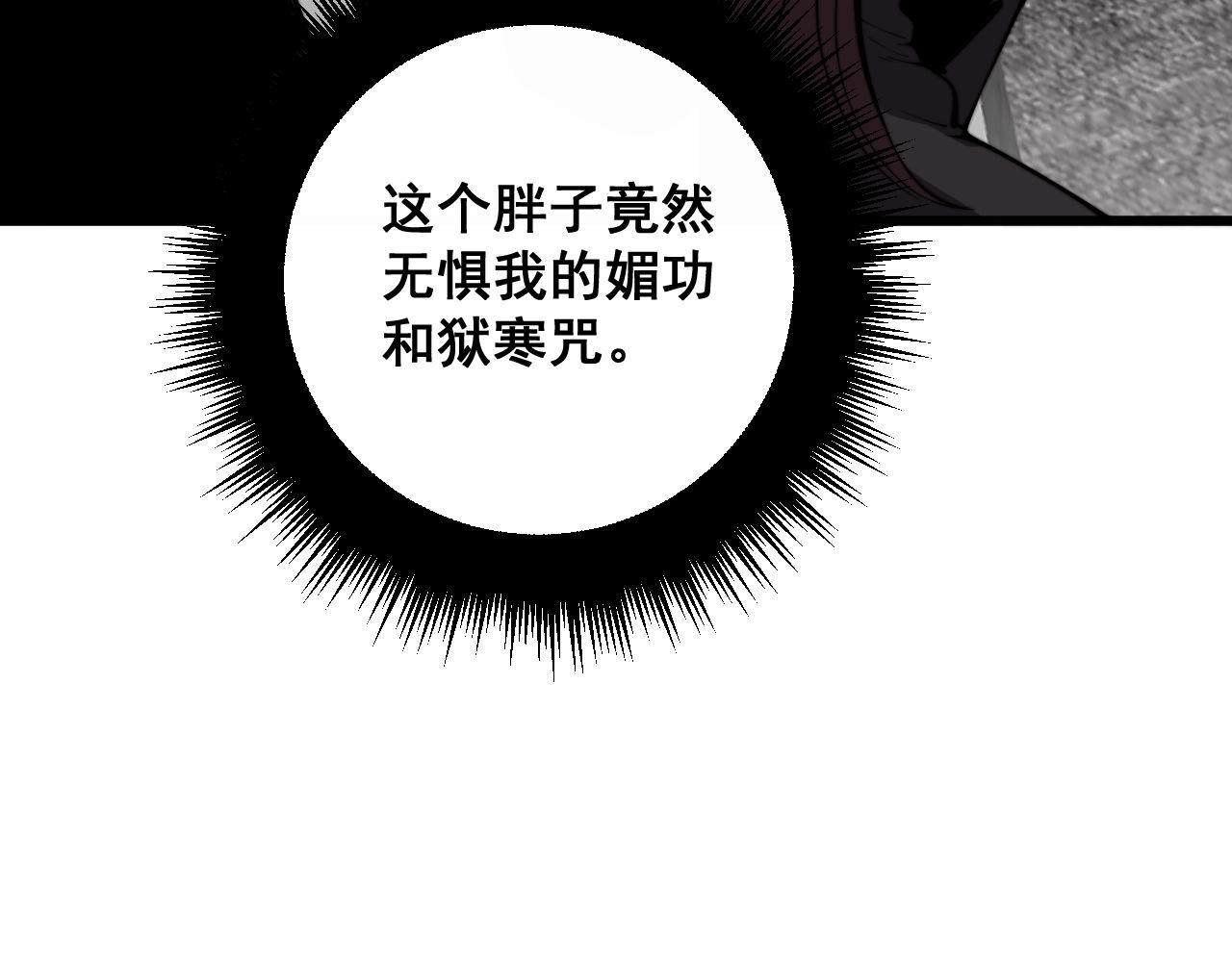第359话 二流器材43