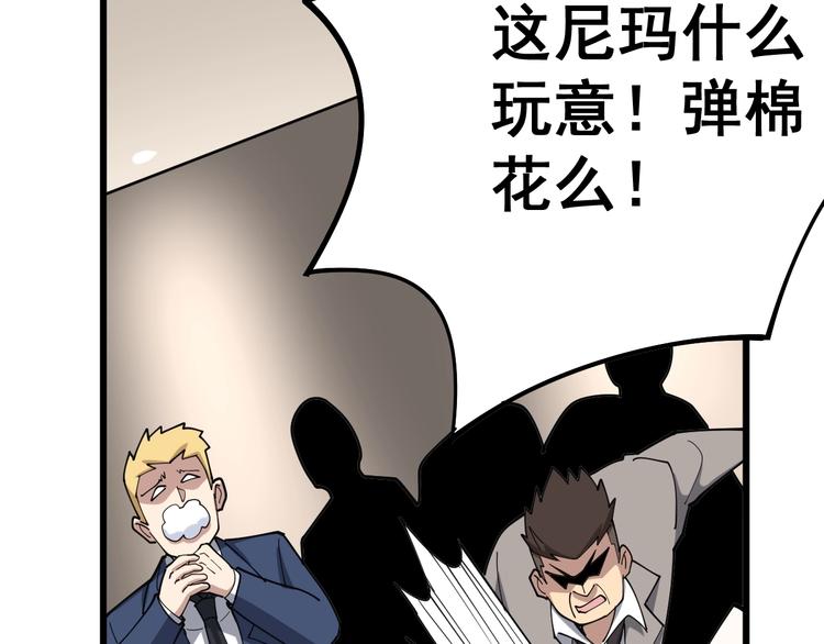 第54话 我听过你的歌~22