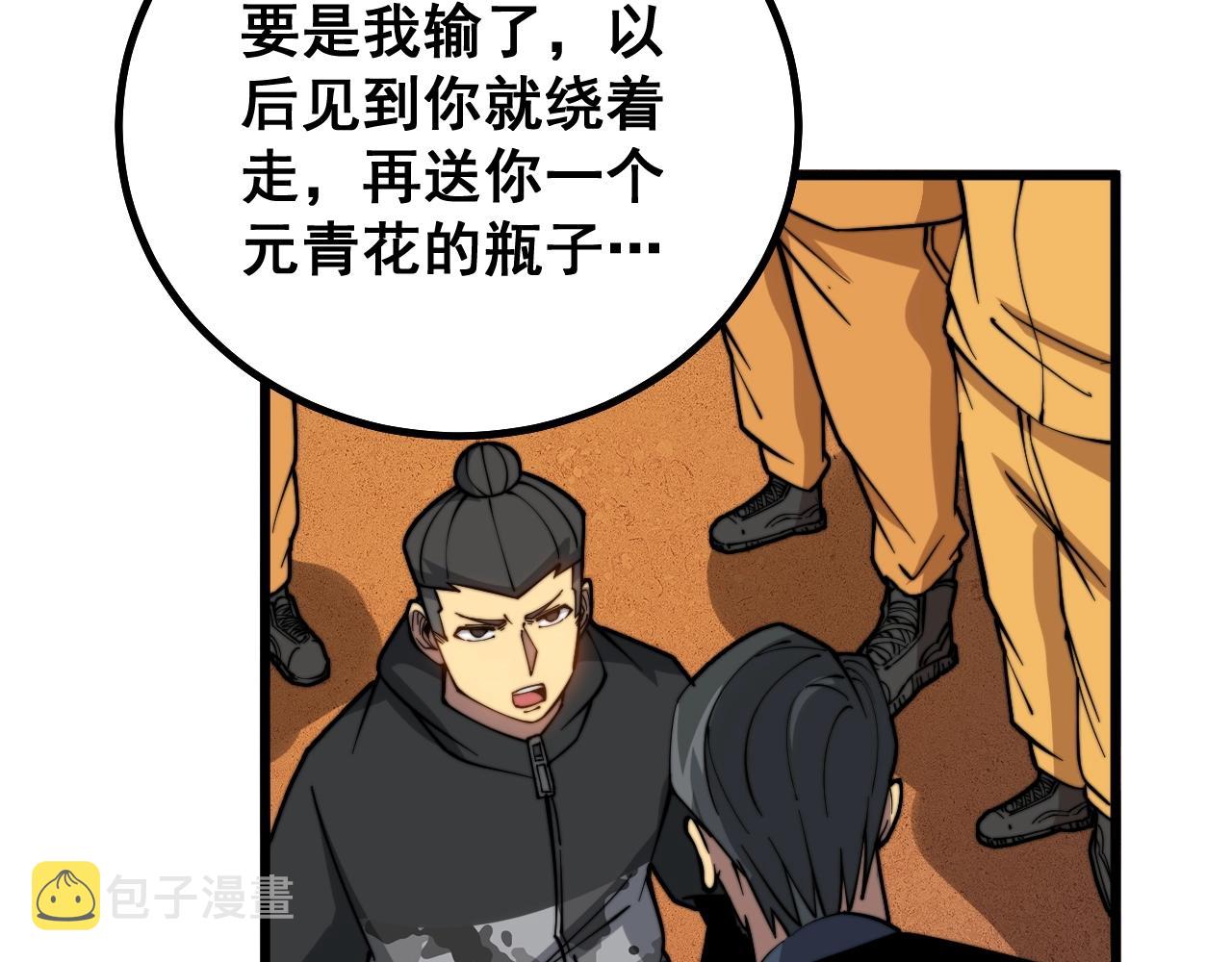 第269话 意外126
