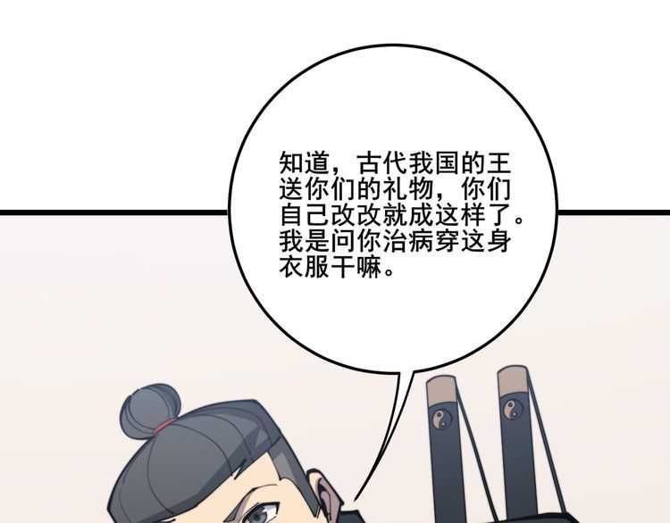 第170话 樱花国166