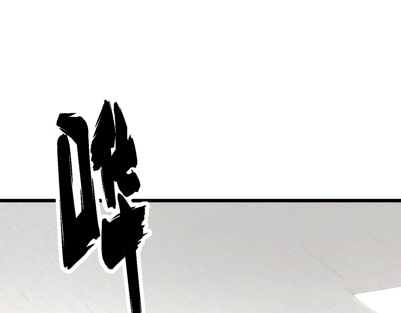 第327话 歪门邪道4