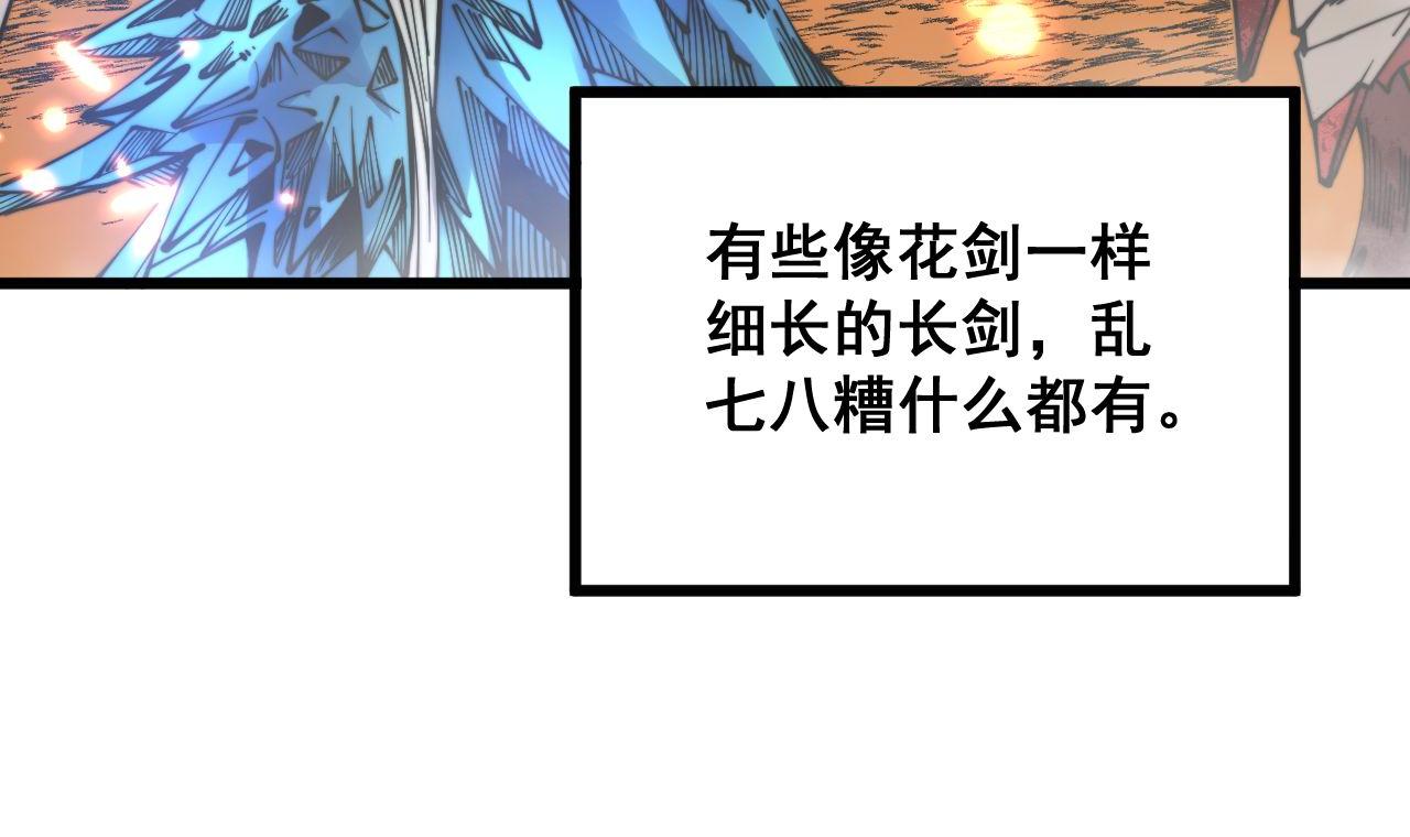 第309话 水晶58