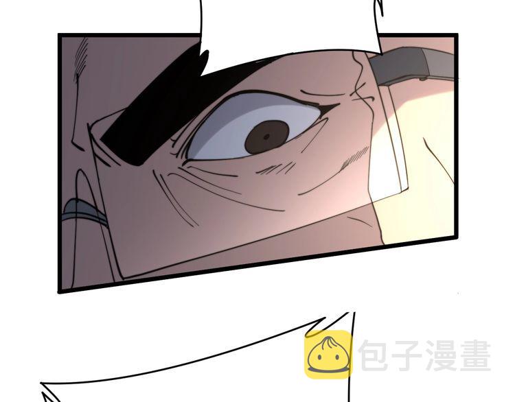 第213话 社会我胖哥142