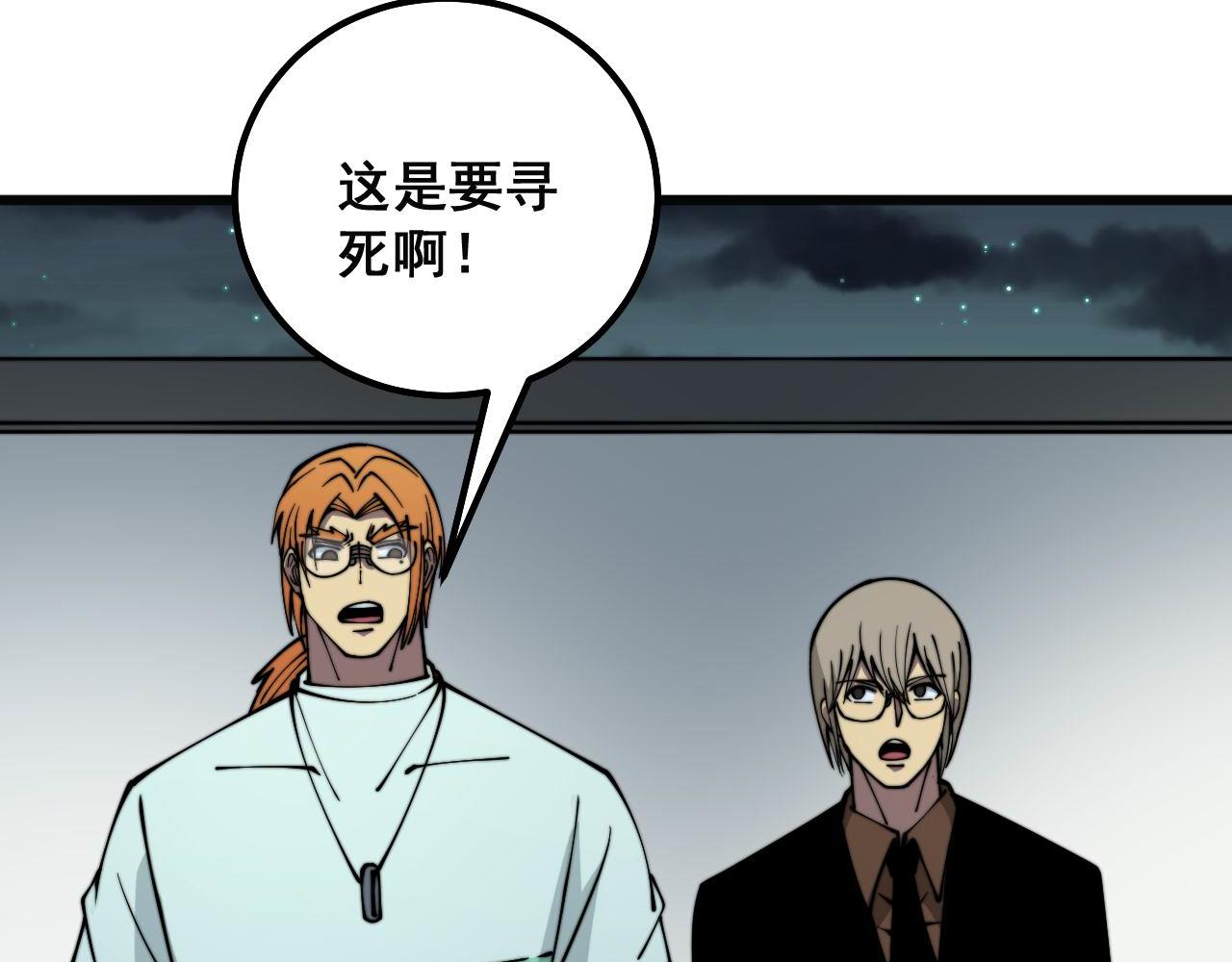 第313话 阴煞之气87