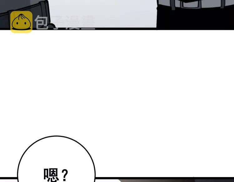第210话162