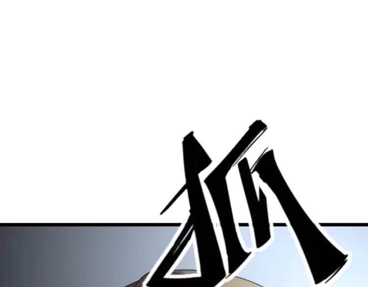 第210话38