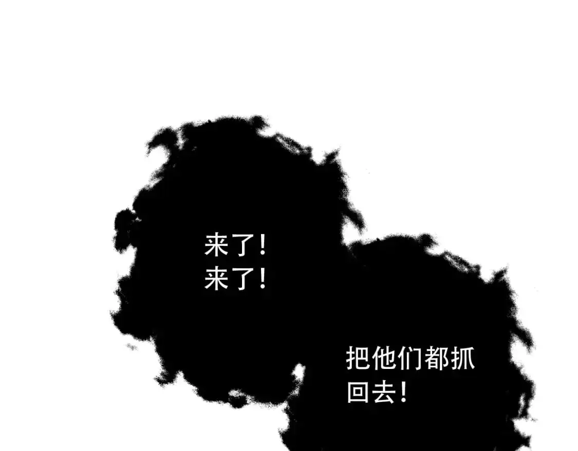 第452话 祭祀22