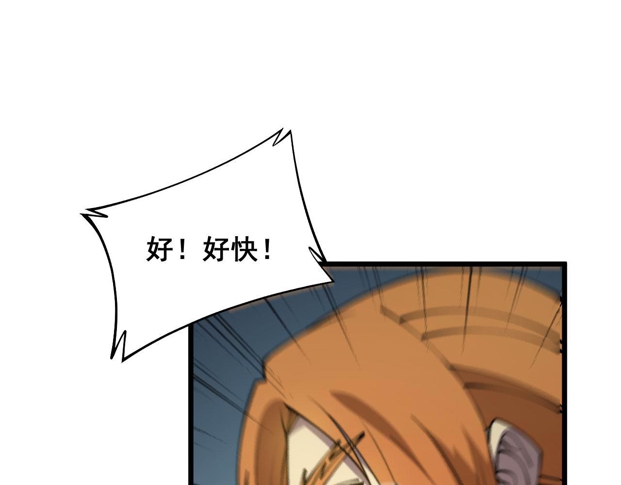 第313话 阴煞之气96