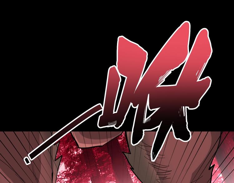 第60话 阵起！119