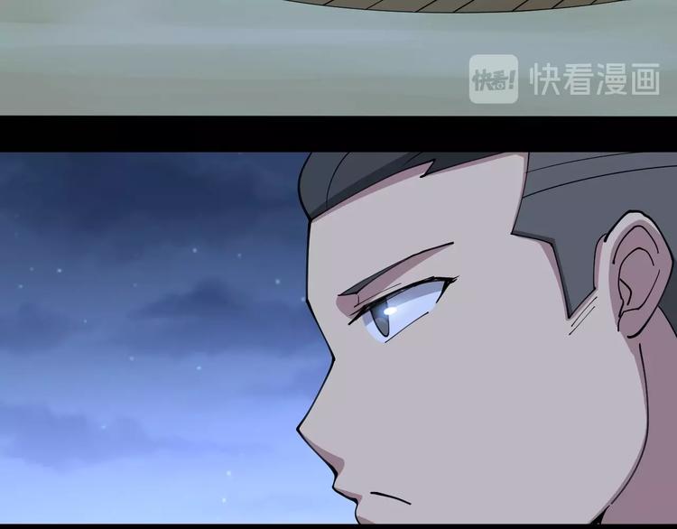 第29话：蛊斗篇（六）43