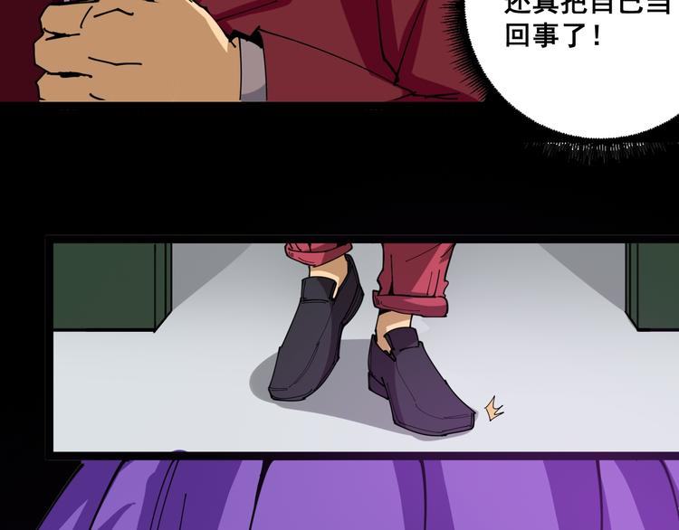 第1话：胖爷下山132