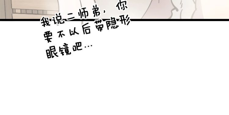 第226话 泡泡浴111