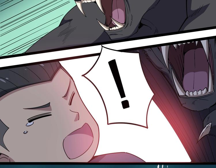 第11话：必须道歉！87