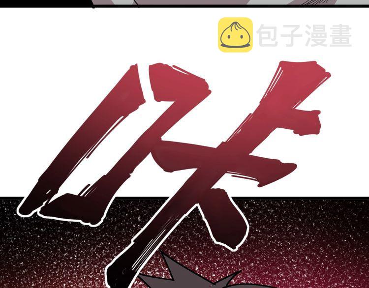 第83话 胖爷一百零八式37