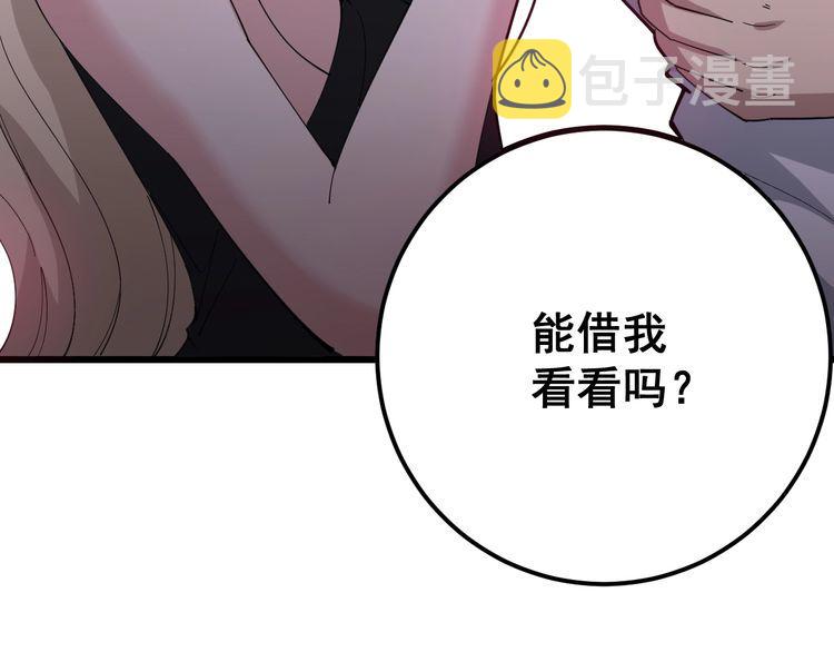 第95话 气质美女134