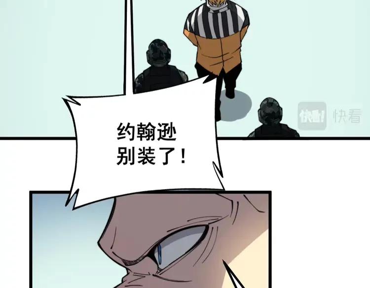 第262话 温顺如狗71
